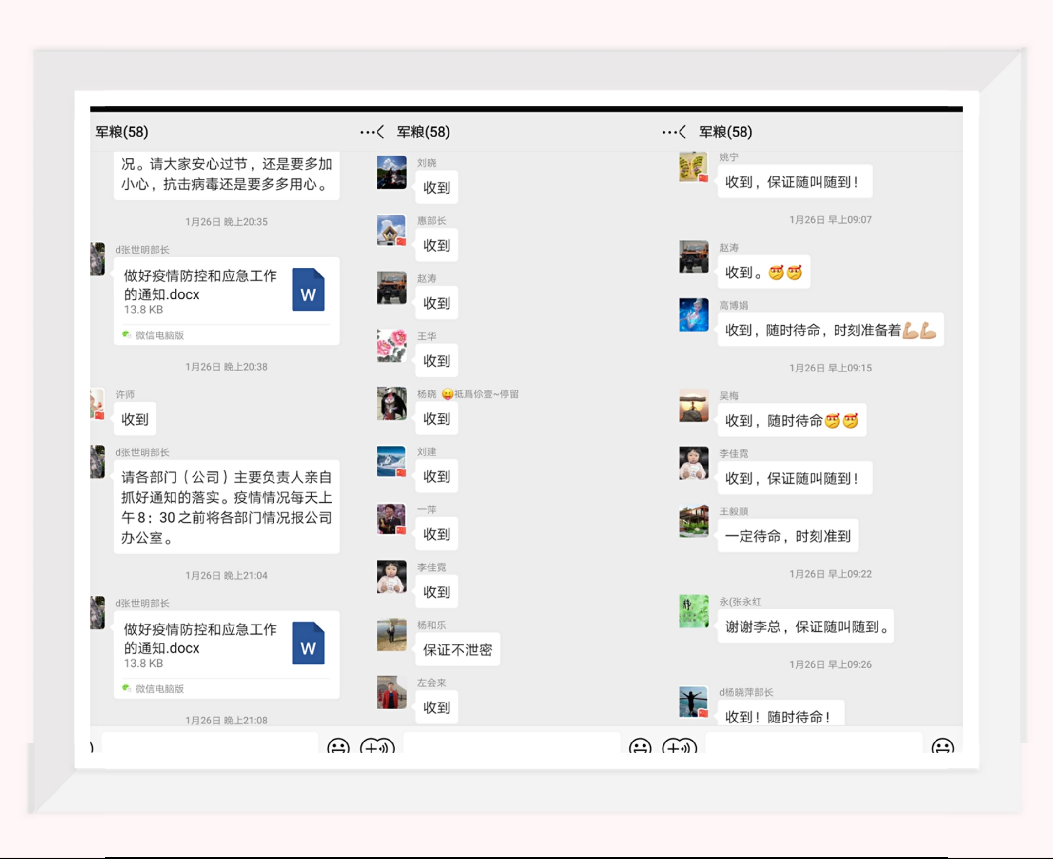 抗疫保供中，他們的故事充滿正能量——軍供公司運輸篇