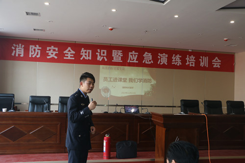 營銷物流集團參加消防安全知識暨應(yīng)急演練培訓會
