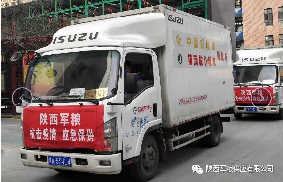 糧油有保障，服務(wù)出實招 為復(fù)工復(fù)產(chǎn)企業(yè)貢獻“軍供力量”
