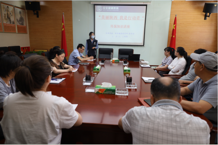 陜西軍糧供應(yīng)站舉辦健康、環(huán)保講座，助力全國衛(wèi)生運動