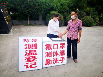 陜儲糧集團漢中庫——加強常態(tài)化疫情防控 保障正常生產(chǎn)經(jīng)營 努力實現(xiàn)全年目標任務