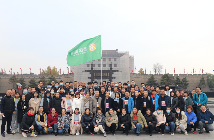 西瑞集團(tuán)：舉辦2020年城墻健步走活動