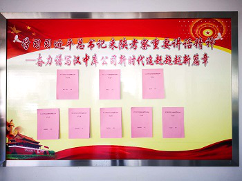 陜儲(chǔ)糧集團(tuán)漢中庫在夏糧收購中扎實(shí)開展“三亮三講”活動(dòng)