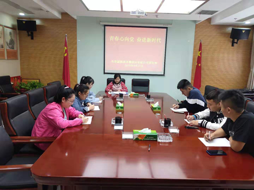 軍供公司團(tuán)支部召開團(tuán)員、青年會