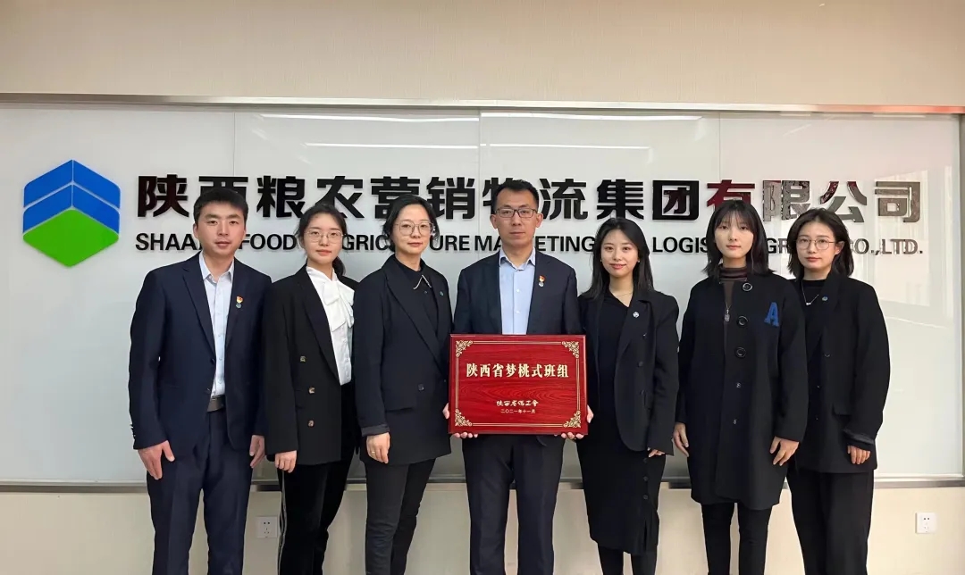 營銷物流集團：點贊！這個班組被評為“夢桃式班組”